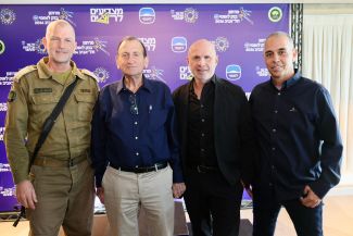 מרתון בנק לאומי תל-אביב 2026 יוצא לדרך ב-27 לפברואר 2026.